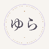 yuramekikotoba