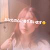 あなたの友達　える