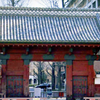 kosekku