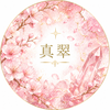 sinsui2048