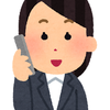 愚痴聞き子