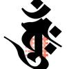 Ishikawa Mutsuhiro