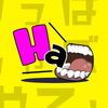 イチゴオレ