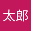 田中 太郎7