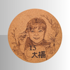 15大福