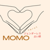 ジェンダーレス占い師MOMO