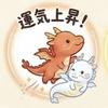 龍神カウンセラーあき