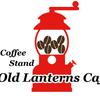 oldlanternscafe0405
