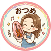 演奏者専門・爪の相談役｜おつめ