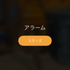 チャンプル小杉