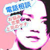 中村蒼太