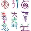 野比（ノビ）