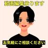 テロップ入れ承ります