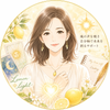 Lemon light