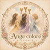 Ange colore