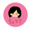 ちょろりん