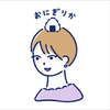 おにぎりか