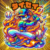 Tsei x 野球