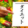 DRGSスタッフ