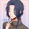 小鳥遊 蒼