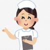 ⭐︎星使いナース⭐︎オンライン鑑定