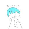 れいくん歌い手