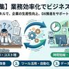 ヘッダー