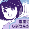 emいむ