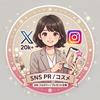 Rei｜SNS PR