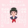 びんとろちゃん
