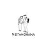 meitanomama