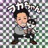 フカちゃん