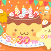 sky_0125_luv
