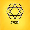 Staro 就活　婚活アドバイザー