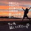 maachan8
