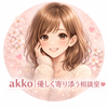 akko_yorisou