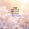 介護職だからのお悩み　⭐みやびケア⭐