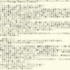 いわお