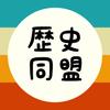 ヒスペディア