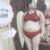 とまてぃー