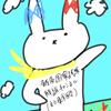 鍼灸国試対策MAY