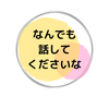 まちょた