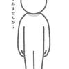 たくちょんちょん