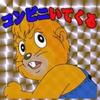 warawara99