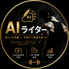 atsu2014