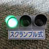 hitoki0213aaa