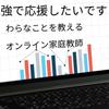イット君