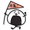 おにぎりの中身