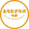 おもむきラボ