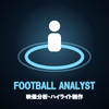 football_analyst